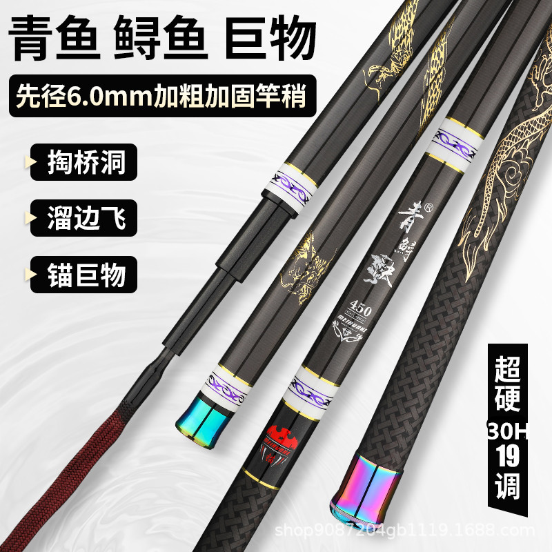 Casting Fishing Rod Carbon Fib - Surf Reel ulasan dan harga